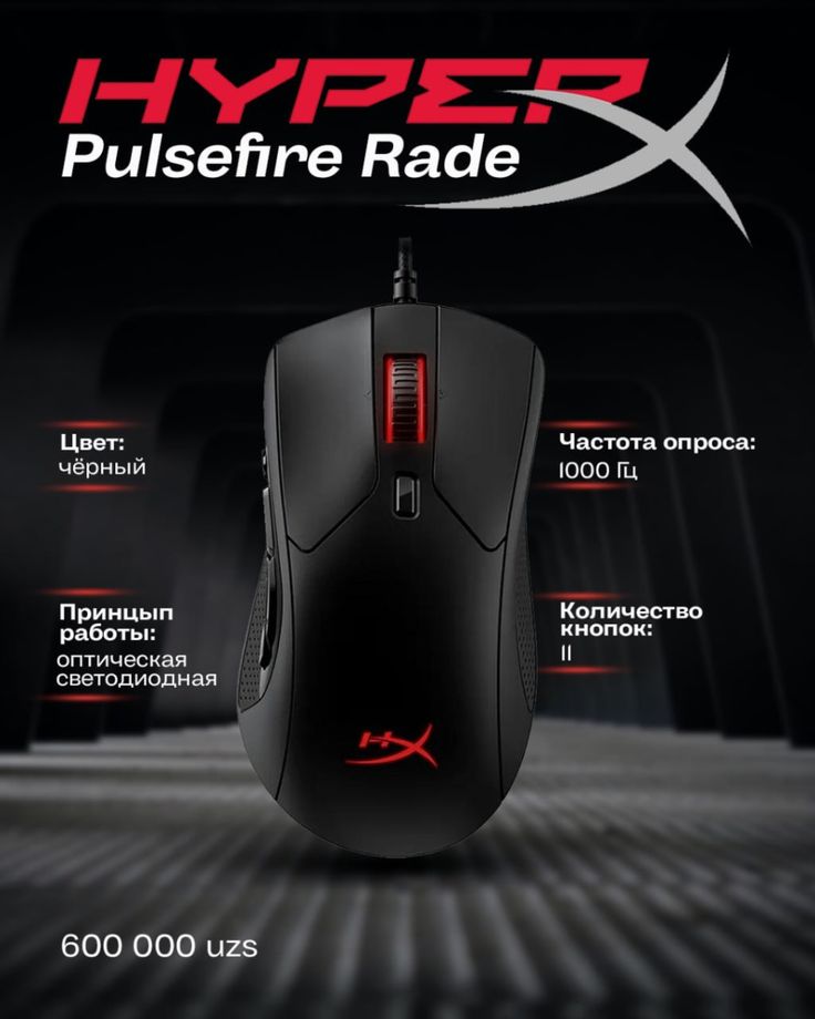 HyperX Pulsefire Raid RGB Gaming Mouse